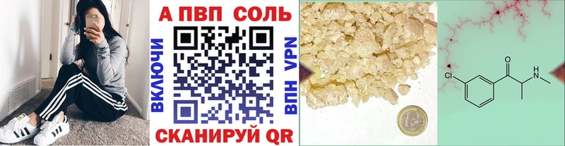 A PVP крисы CK  Купить закладки  Карачев 