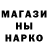 Кокаин Fish Scale hgp 9624