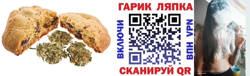 Canna-Cookies марихуана  Купить  Карачев 