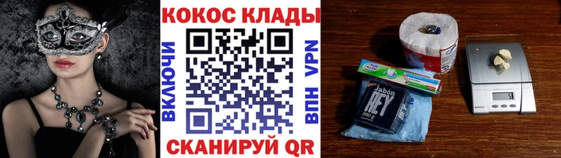 Купить закладки  Карачев  КОКАИН 98% 