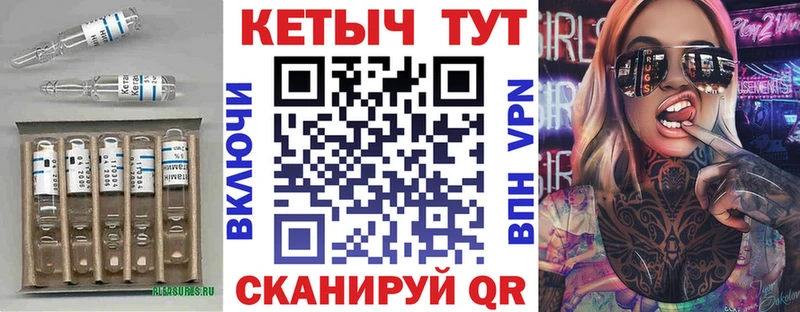 Купить закладки  Карачев  Кетамин ketamine 
