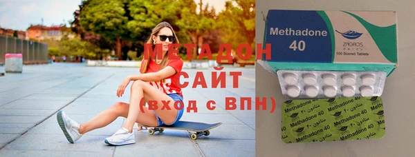 альфа пвп Елабуга