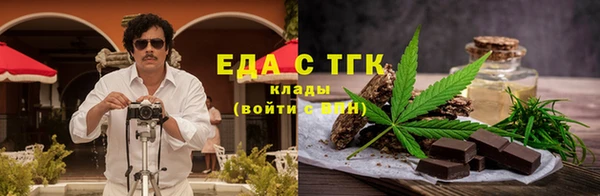 mdma Ельня