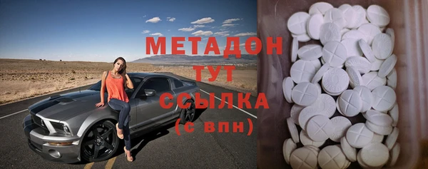 mdma Ельня