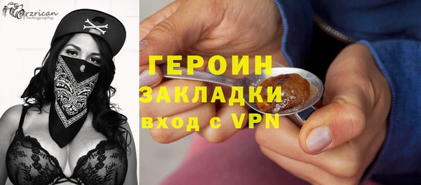 альфа пвп Елабуга