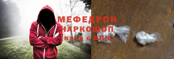 альфа пвп Елабуга