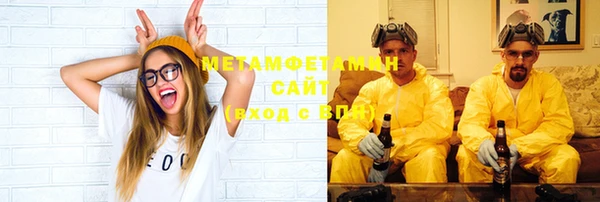 хмурый Заволжье