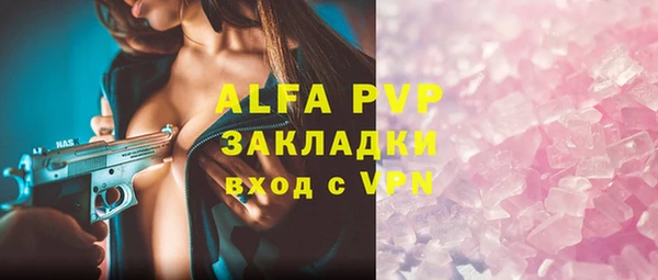 альфа пвп Елабуга