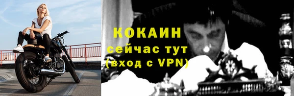 альфа пвп Елабуга