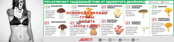 альфа пвп Елабуга
