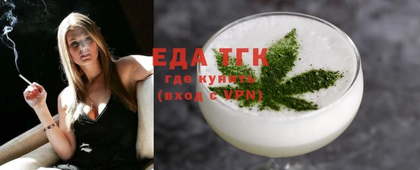 альфа пвп Елабуга