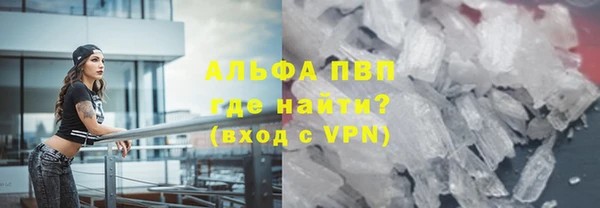 гидра Заволжск