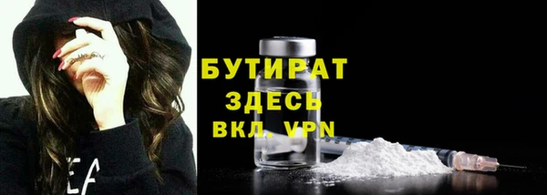 mdma Ельня