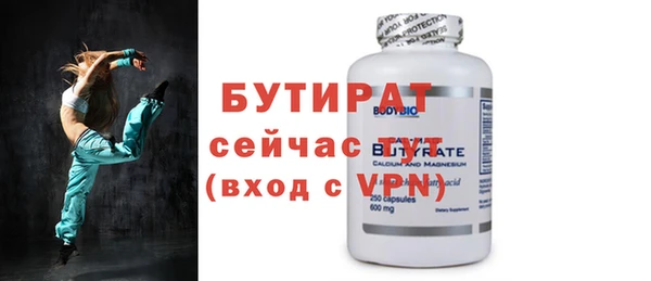 mdma Ельня