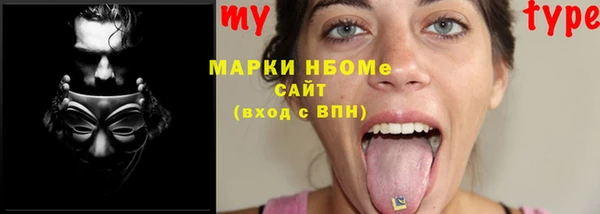 mdma Ельня