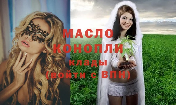 альфа пвп Елабуга