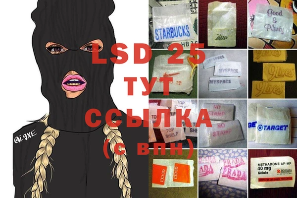 альфа пвп Елабуга
