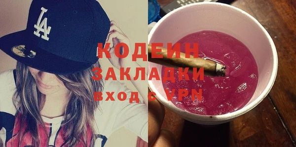 гидра Заволжск