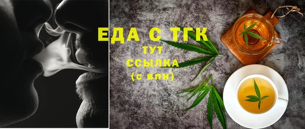 mdma Ельня