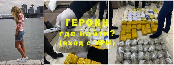 альфа пвп Елабуга