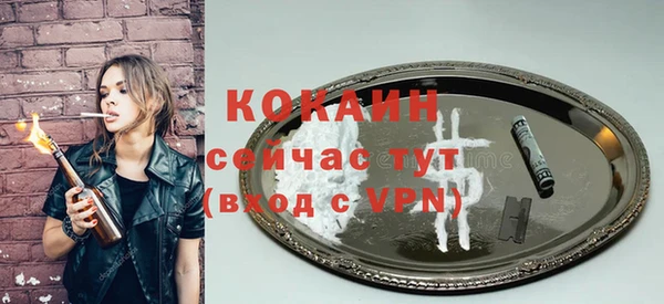 альфа пвп Елабуга