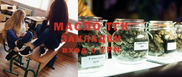 mdma Ельня