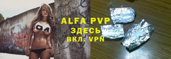 альфа пвп Елабуга