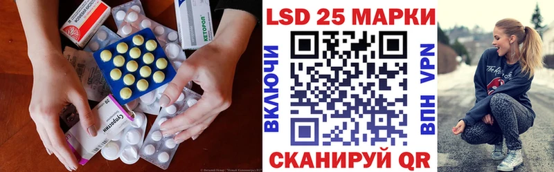 Купить где  Карачев  ЛСД экстази кислота 