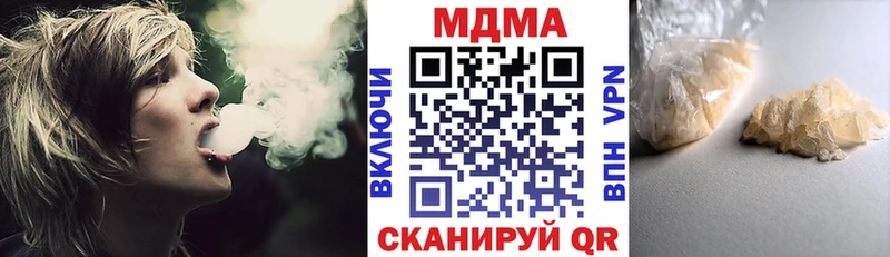 MDMA молли  Купить где  Карачев 