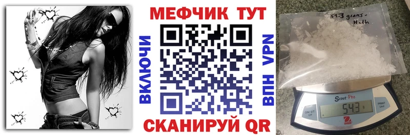 МЯУ-МЯУ мука  Купить где  Карачев 