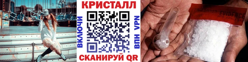 Метамфетамин витя  Купить  Карачев 