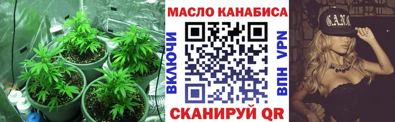 ТГК вейп  Купить  Карачев 